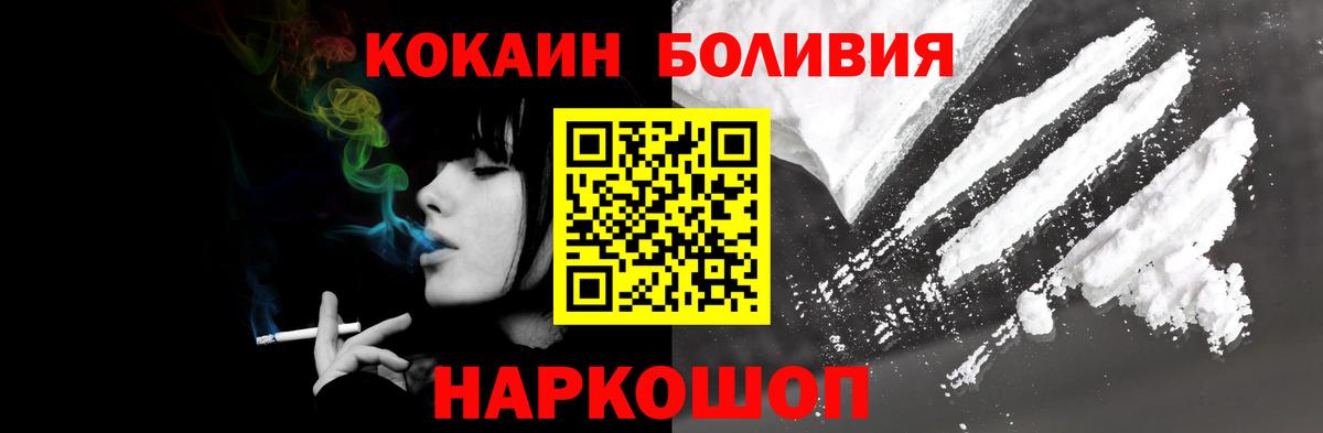 Cocaine Перу Ковров