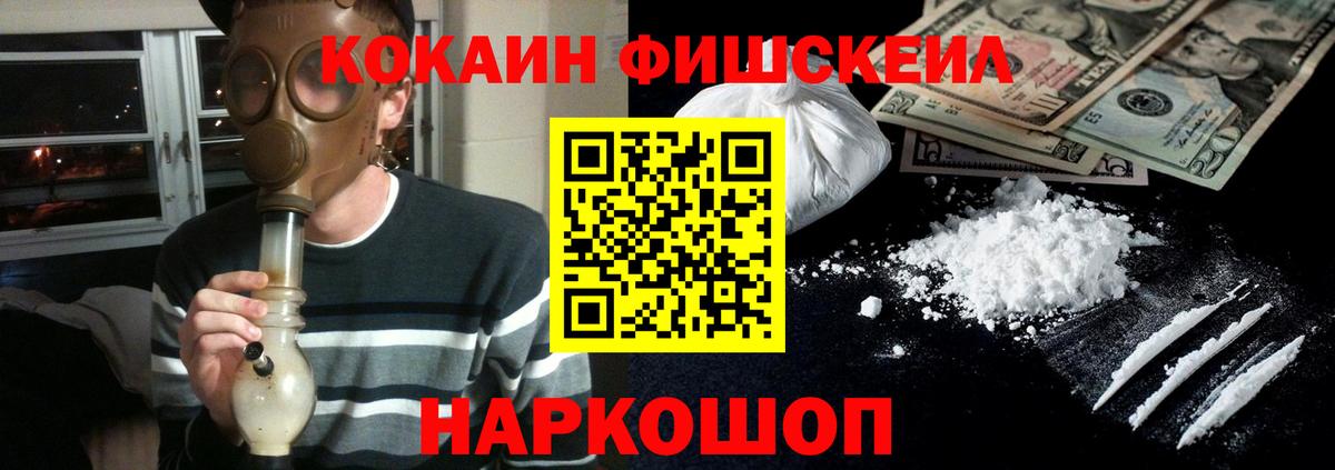КОКАИН 97%  Вход с VPN  Ковров  Cocaine 98% 