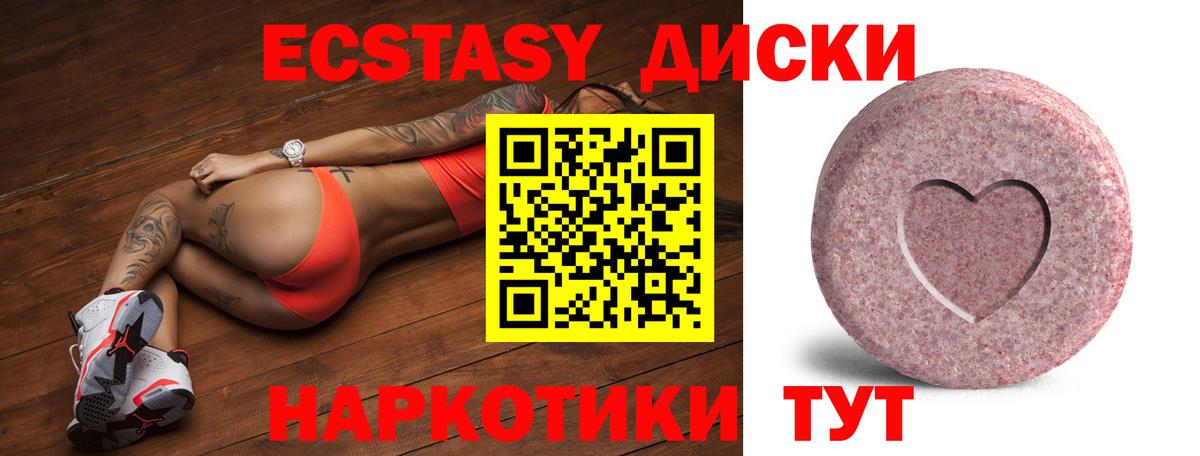 Ecstasy VHQ Ковров