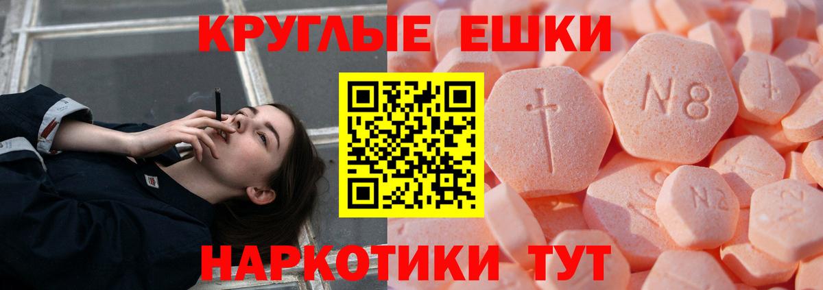 Экстази mix  Экстази круглые  Ковров  Вход с VPN 
