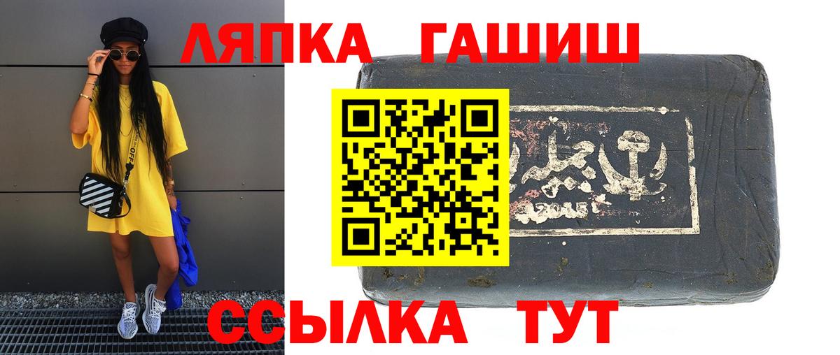 Гашиш  Гашиш гарик  Ковров  где найти наркотики  ГАШИШ гарик  Вход с VPN 