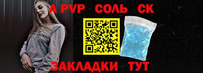 спиды Краснокаменск
