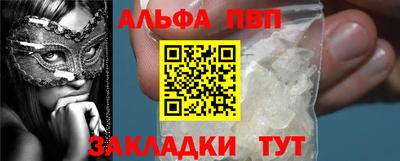 спиды Краснокаменск