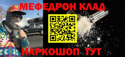 спиды Краснокаменск