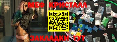 спиды Краснокаменск