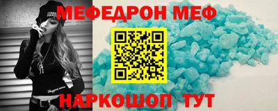 мдма Краснознаменск