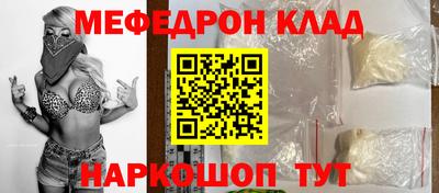 кристаллы Краснодар
