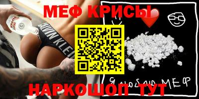 кристаллы Краснодар