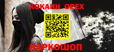 кристаллы Краснодар