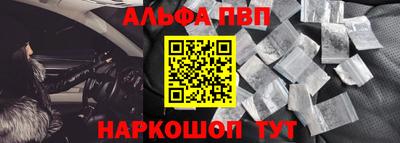 спиды Краснокаменск