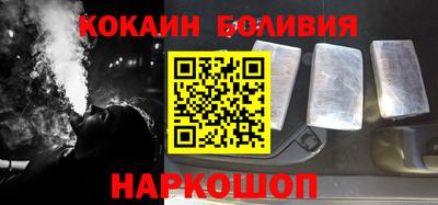 спиды Краснокаменск