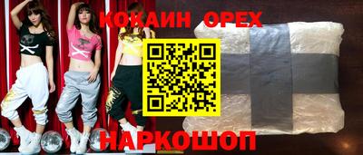 кристаллы Краснодар