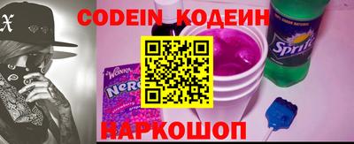 кристаллы Краснодар