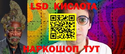 спиды Краснокаменск