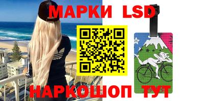 мдма Краснознаменск