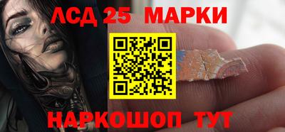 спиды Краснокаменск