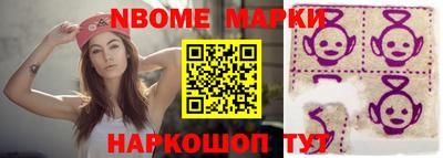 кристаллы Краснодар