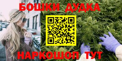 спиды Краснокаменск