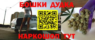 спиды Краснокаменск