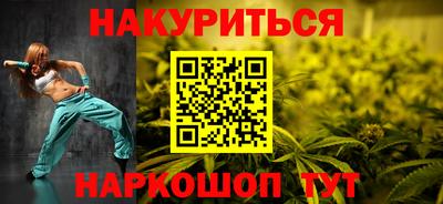 спиды Краснокаменск