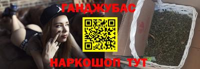 спиды Краснокаменск