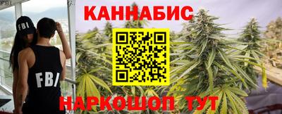 кристаллы Краснодар