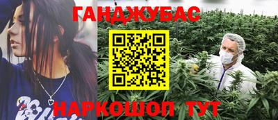 кристаллы Краснодар