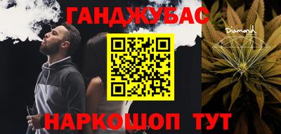 кристаллы Краснодар