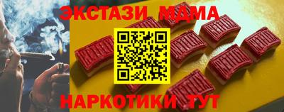 мдма Краснознаменск