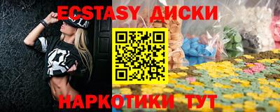 мдма Краснознаменск