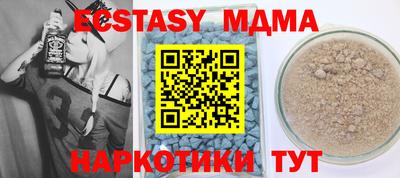 кристаллы Краснодар