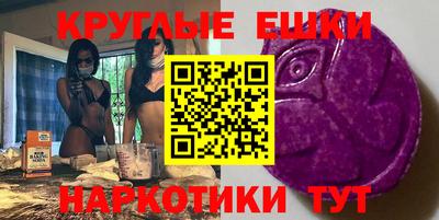 кристаллы Краснодар