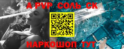 спиды Краснокаменск