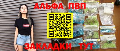 кристаллы Краснодар