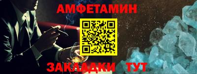 кристаллы Краснодар
