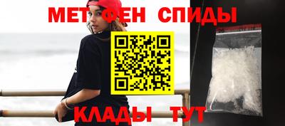 мдма Краснознаменск