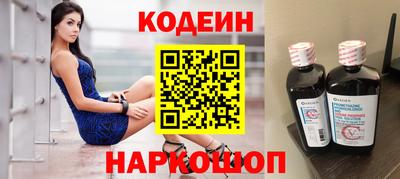 кристаллы Краснодар