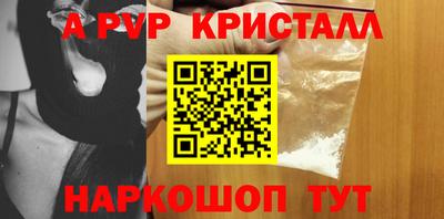 спиды Краснокаменск