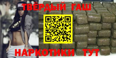 кристаллы Краснодар