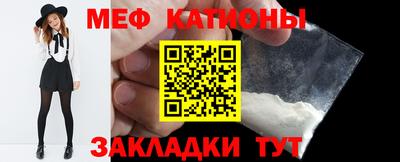 спиды Краснокаменск