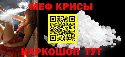 спиды Краснокаменск