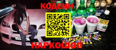 кристаллы Краснодар
