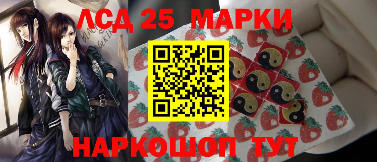 Ковров  Лсд 25 экстази ecstasy  Вход с VPN  Лсд 25 экстази кислота 