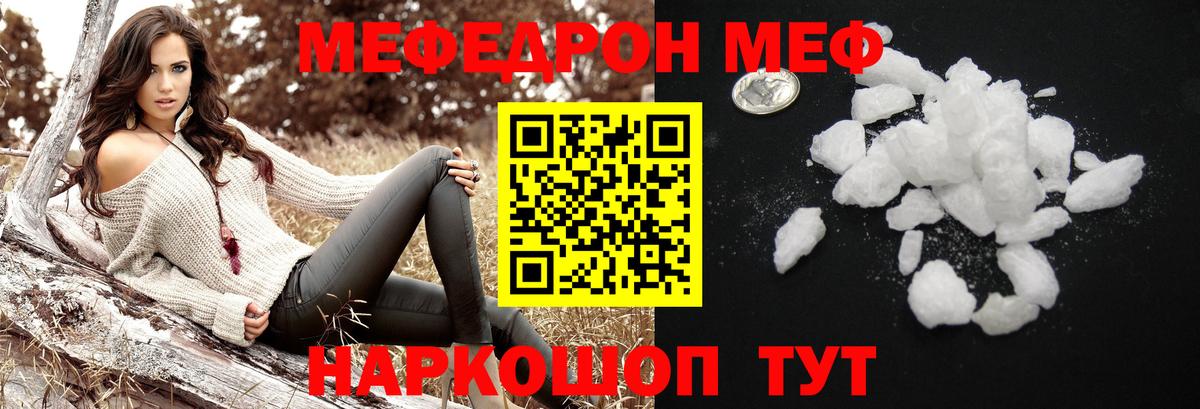 МЕФ Ковров
