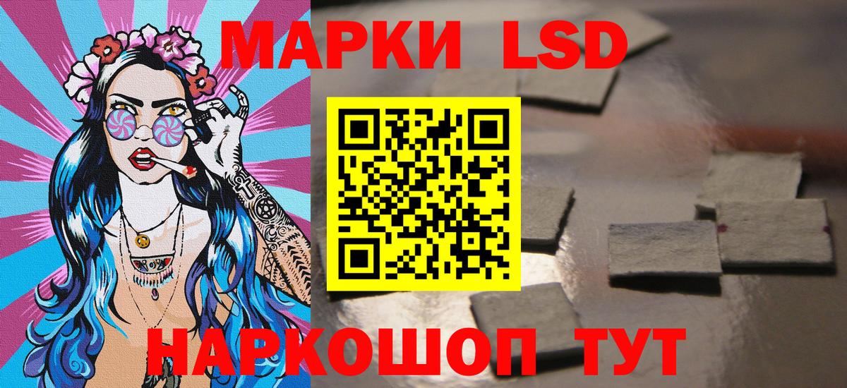 Ковров  Марки 25I-NBOMe 1,8мг  Вход с VPN  Марки 25I-NBOMe 1,8мг 