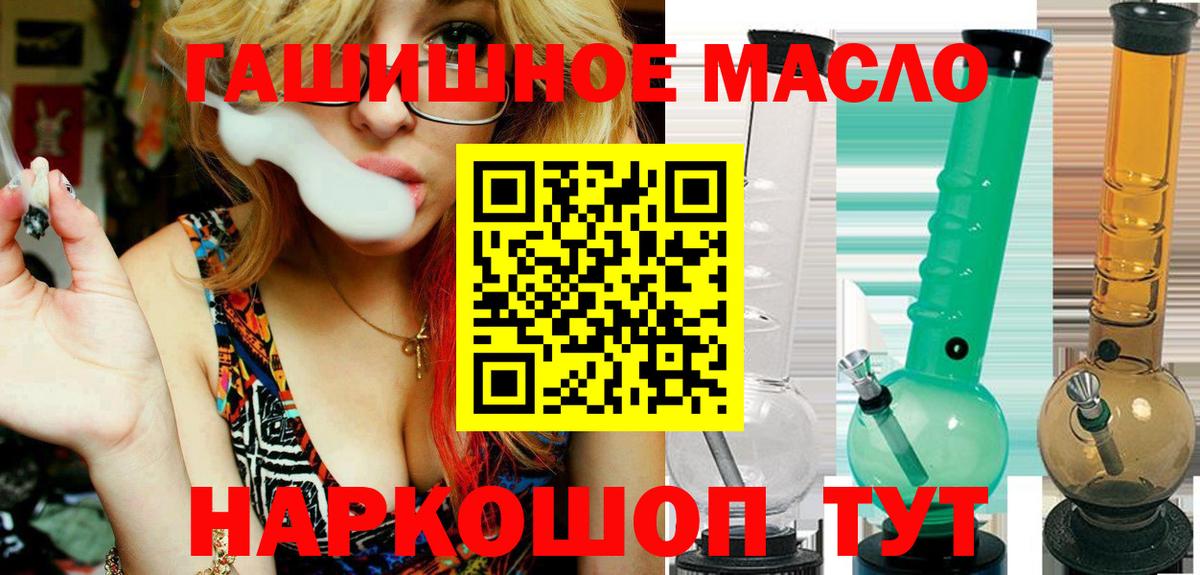 ТГК жижа Ковров