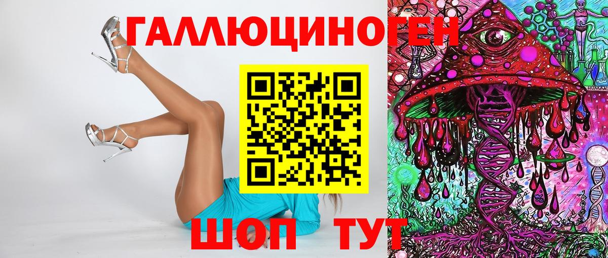 Галлюциногенные грибы Cubensis  Псилоцибиновые грибы Psilocybe  Вход с VPN  Ковров 