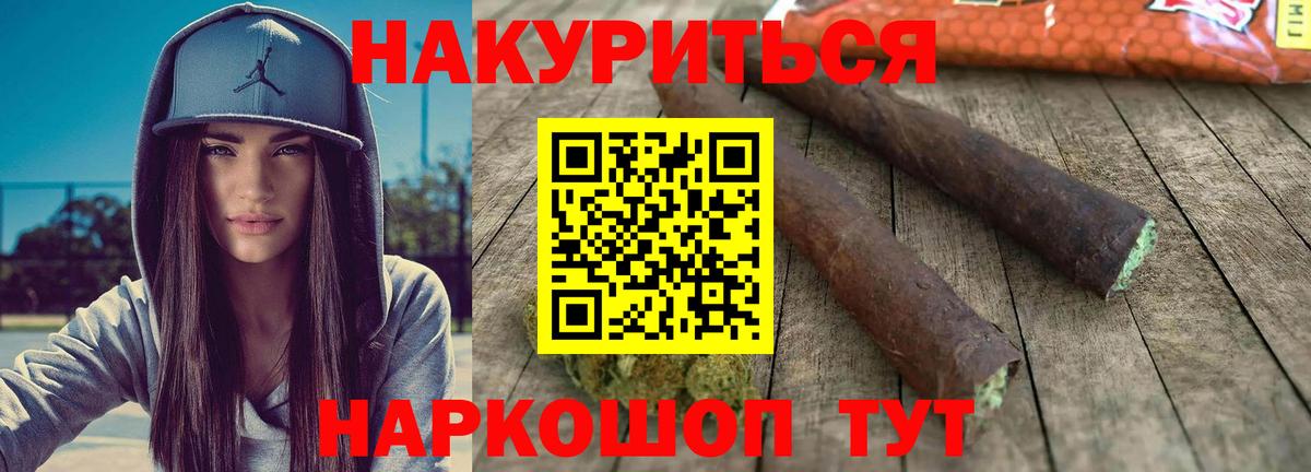 Конопля MAZAR Ковров